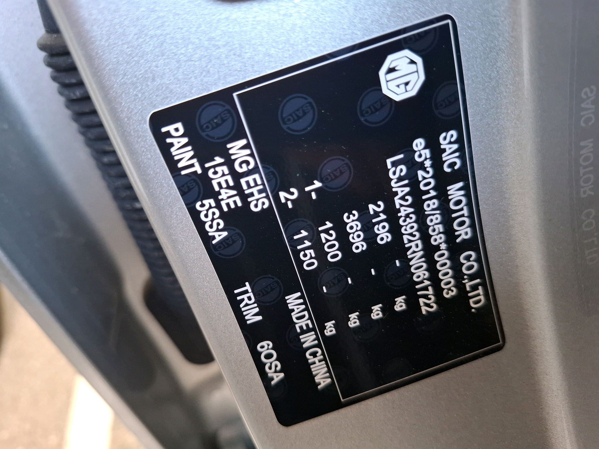 MG EHS 1.5T GDI PHEV Luxury 2024