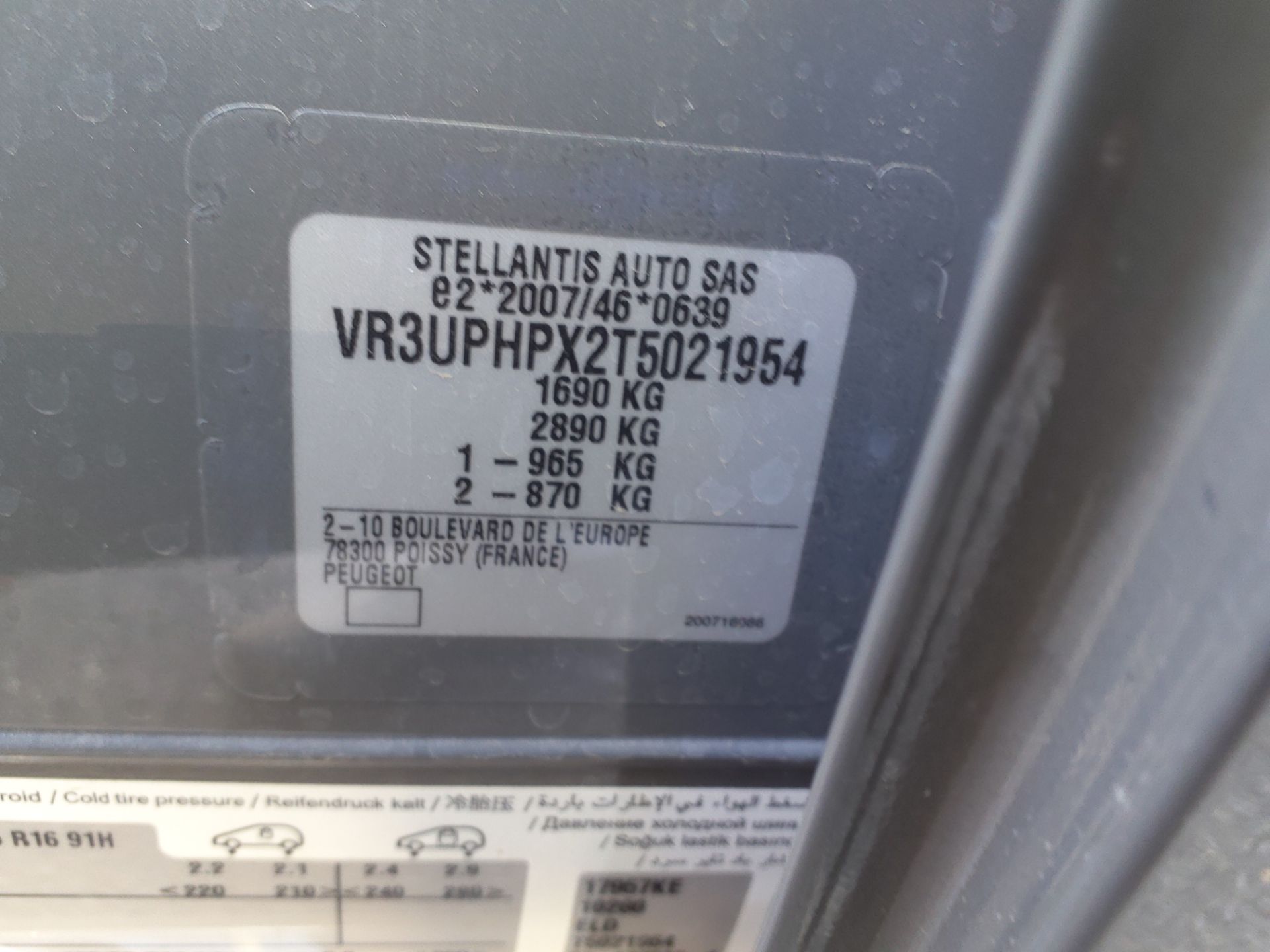 PEUGEOT 208 Hybrid 110 ch e-DCS6 Allure 2026