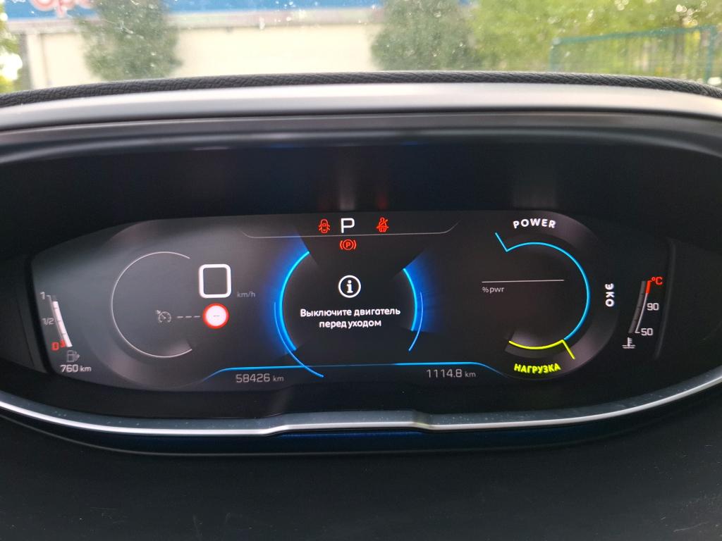 PEUGEOT 5008 Hybrid 136 e-DCS6 Active Pack 2024