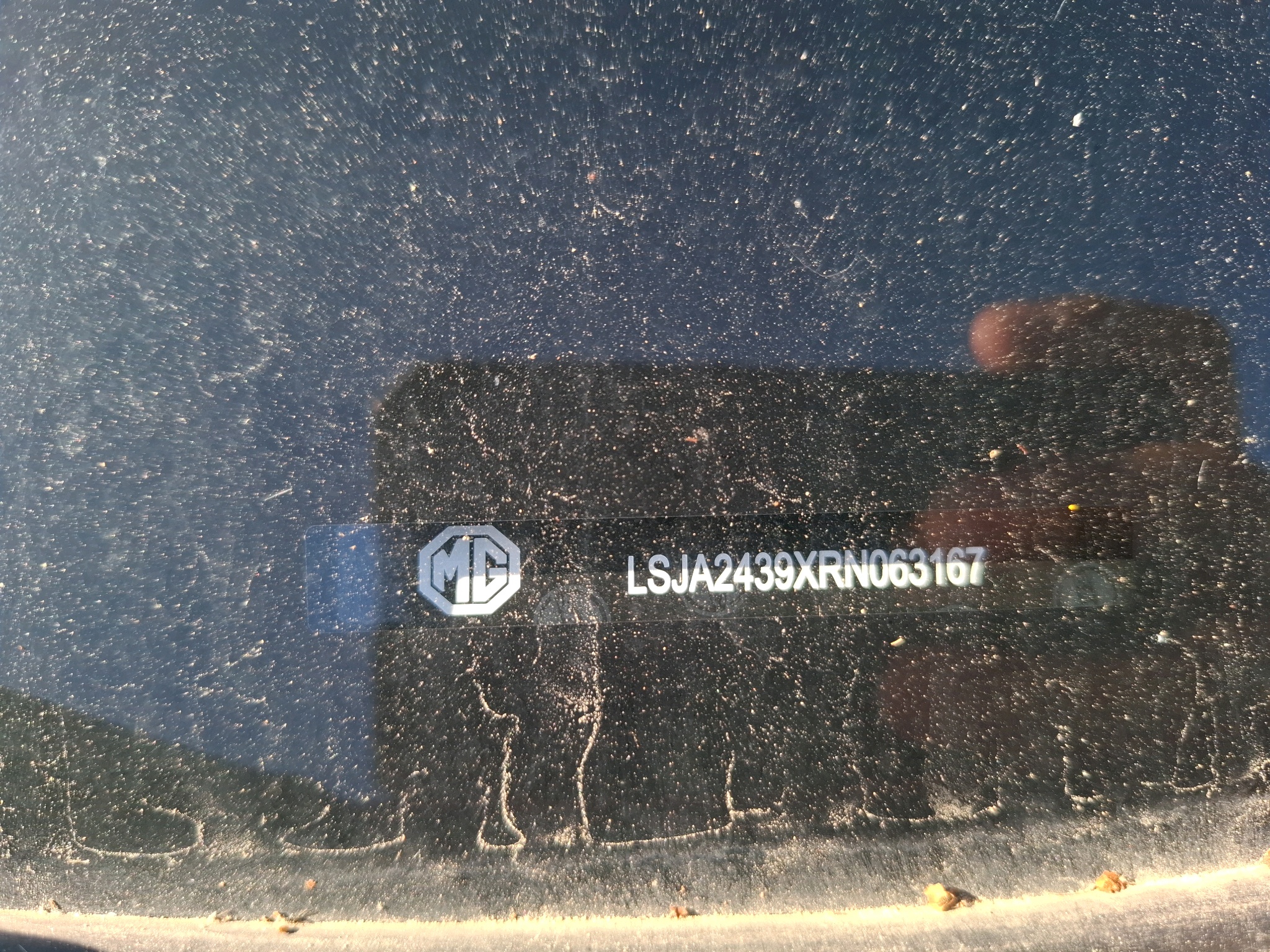 MG EHS 1.5T GDI PHEV Luxury 2024